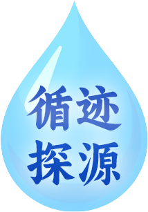 长江源头