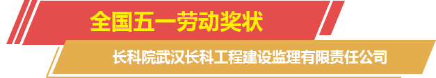 栏目标题