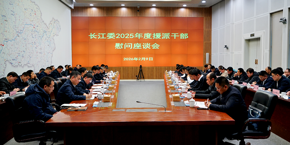 会议图