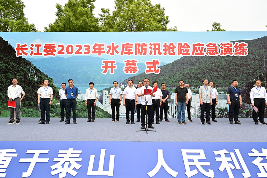 长江委组织开展2023年水库防汛抢险应急...