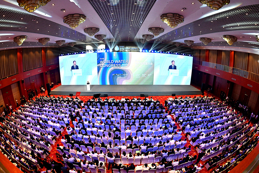 第18届世界水资源大会组图