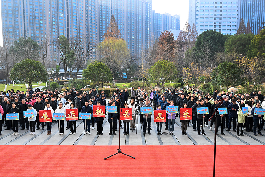 长江委机关2024年新春健步行