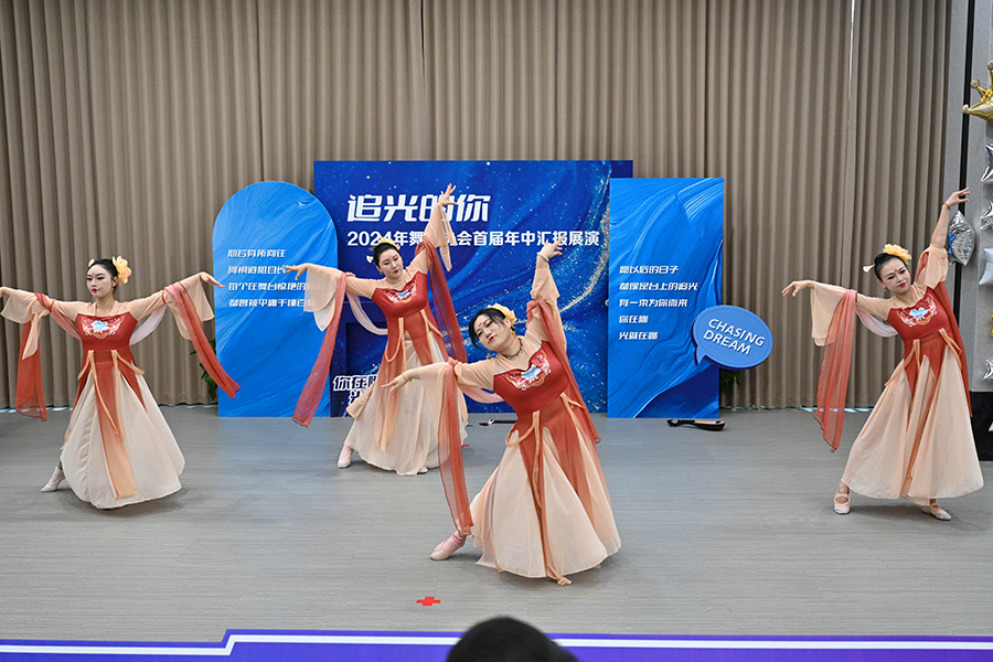 长江设计集团舞蹈协会首届年中汇报展演